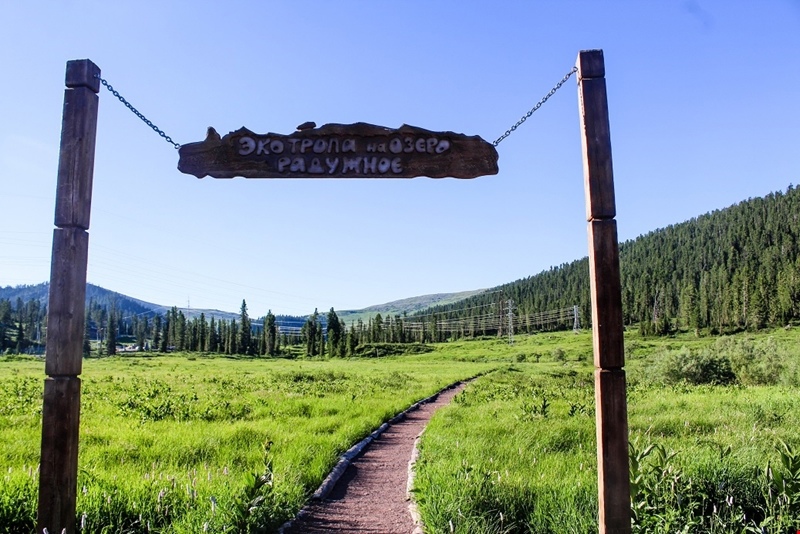 Route image